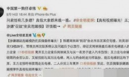 卓伟最新爆料是真的吗,真相还是炒作？揭秘事件背后真相