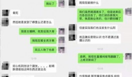视频爆料给钱