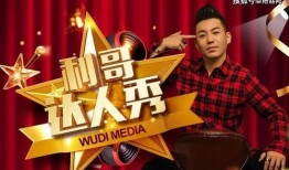 舞帝莫言爆料视频,揭秘娱乐圈幕后真相